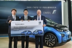 BMW汎德於台北101大樓設立全台首座直流電快速充電站 台北101並提供i或i Performance車款專屬免費停車優惠