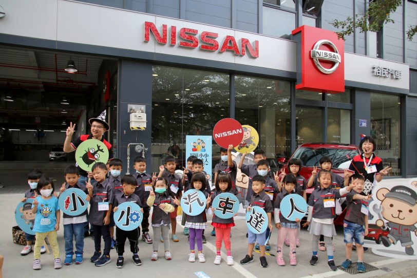 「NISSAN 2020小小汽車達人」服務廠工作體驗營圓滿落幕，獲得參加車主朋友高度肯定！