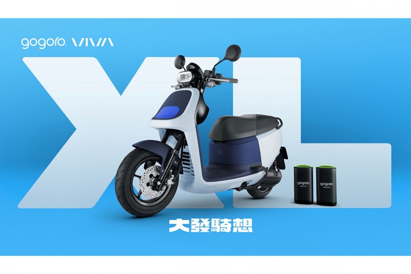 大發騎想 Gogoro VIVA XL 全新登場!大可以,無限想像 滿足一家生活大小事