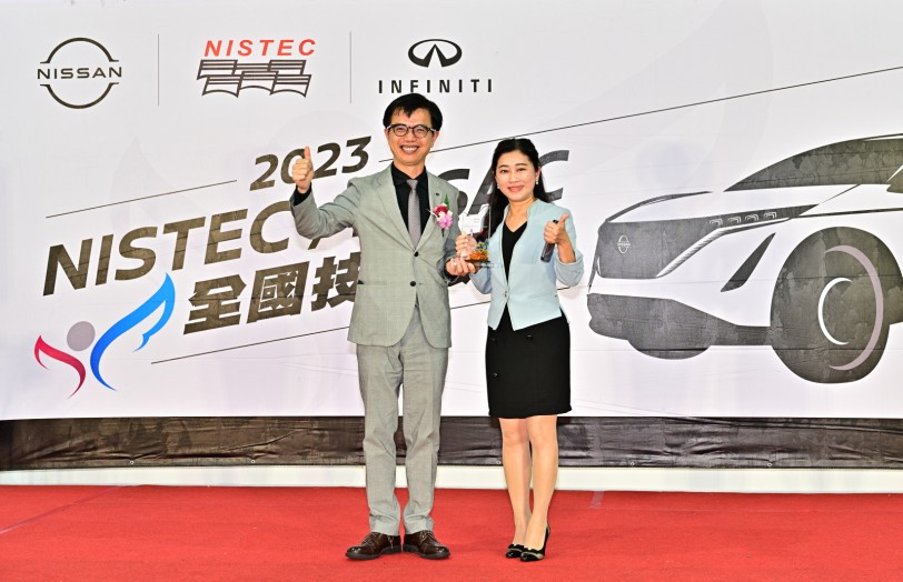 裕隆日產2023 NISTEC / NISAC全國技能競賽 深耕售後服務  日產總部頒獎冠軍選手 提升顧客滿意