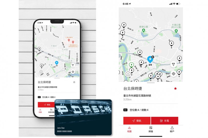 為 Taycan 設計，台灣保時捷推出專屬充電服務App