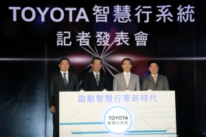 首創結合平板電腦，Toyota智慧行系統創新發表！