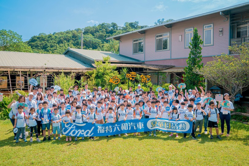 福特六和汽車落實在地共好　實踐社會關懷願景  2023暑期兒童日邀請桃園家扶中心孩童同樂　體驗農村樂活生態