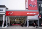 KIA總代理台灣森那美起亞與桃竹苗區指定經銷商上賀汽車,宣布KIA新竹旗艦展示中心盛大開幕!