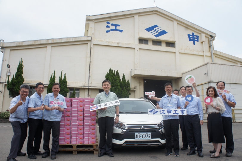 支持原民產銷!中華汽車上下游廠商串聯訂購500公斤水蜜桃