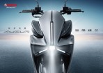 智帶鋒芒：YAMAHA 智能旗艦 AUGUR 全新上市