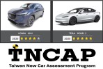 TNCAP 2025 第一季新車安全測試結果公佈,Tesla Model 3 獲得五顆星、Honda HR-V 獲得四顆星