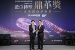 格上租車以數位創新引領智慧移動新時代,榮獲鼎革獎與玉山獎雙重肯定