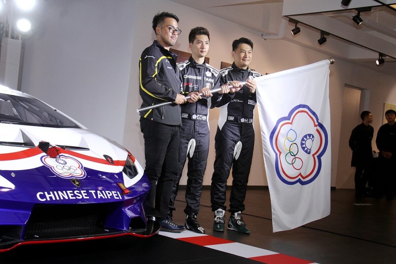台灣之光！中華台北賽車代表隊迎戰首屆FIA Motorsport Games賽車世運會