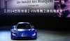 【2014巴黎車展】VW集團之夜現場直擊！