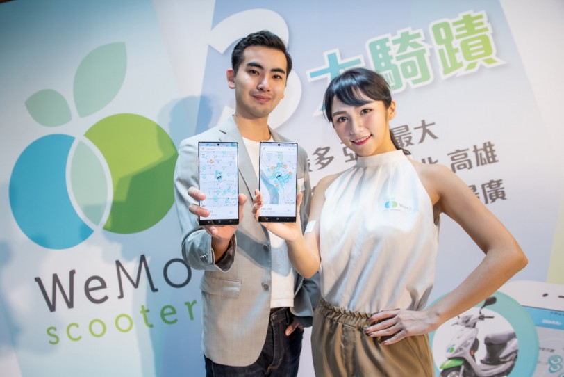 累積營運三年大數據！WeMo Scooter 發表全台首份智慧交通白皮書