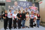 為台灣無名英雄喝采!「FUSO CARES因為在乎」形象廣告首映(内有影片)