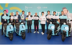 Gogoro 再度攜手台積電 擴大淨零轉型行動!共同升級新竹電池交換能源網路,全台啟用綠電換電站