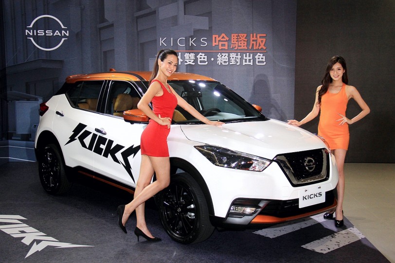 雙色出擊，台灣專屬！Nissan Kicks哈騷版 全新限量300台上市