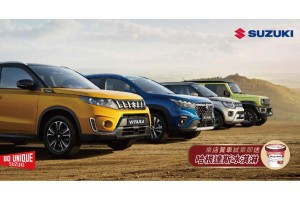 SUZUKI歡慶雙料捷報 六月推出成功分享專案