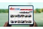 abc好車網開啟 中古車買賣「不二價」的新模式