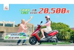 台灣機車市場一月份掛牌數據報告 油車龍頭KYMCO 33.6% 銷售總計15,541台!