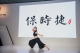 享有原廠同等資源，Porsche Taiwan在台正式營運！
