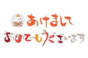 Taiwan Suzuki 2015春節假期期間服務不打烊！