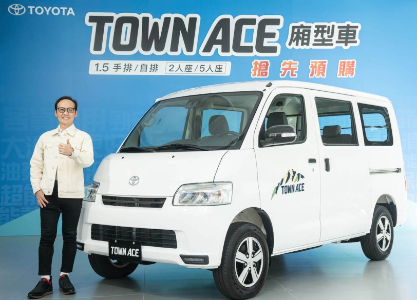 TOYOTA TOWN ACE廂型車 預售5天突破2,000台  全台巡迴展示 熱烈展開