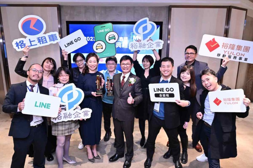 聯手打造LINE GO MaaS平台 裕隆、LINE雙雙獲併購金鑫獎
