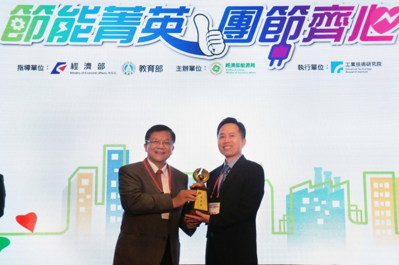 中華汽車獲經濟部「節約能源績優獎」表揚