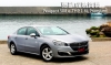 更顯成熟質精─Peugeot 508 e-THP 1.6L Premium