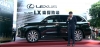第27屆金曲獎，唯一指定Lexus專屬座駕