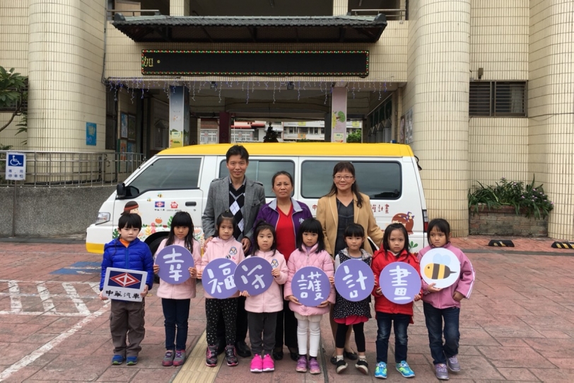用愛點亮幸福!中華汽車再捐贈2台幸福守護專車