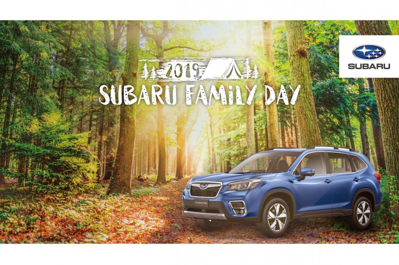「2019 SUBARU 家庭日」 邀車主一同享受最Chill的露營生活
