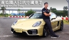 首位踏入F1的中國車手─董荷斌‧Ho-Pin Tung