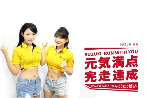 Taiwan Suzuki首度跨足運動界，力挺2014臺北富邦馬拉松！