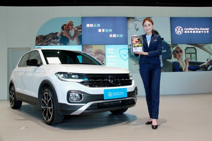 亞洲首發！Certified Pre-Owned福斯原廠認證中古車更名：嶄新品牌識別在台全面啟動