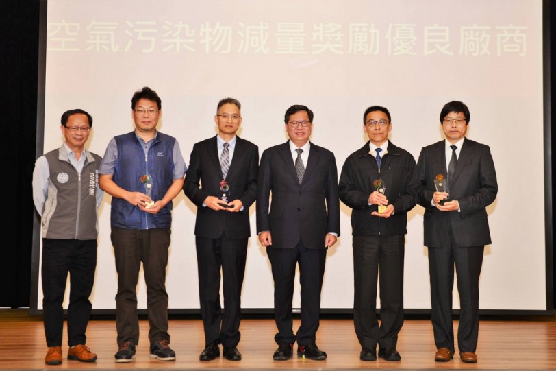 汽車業第一!中華汽車獲桃園市頒發空汙減量特優