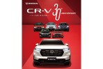 歡慶Honda CR-V誕生30週年 限時入主光耀特仕版 109.9萬!