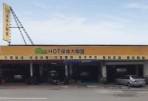 汽車保修通路龍頭- HOT大聯盟 原廠級品質把關,專業完善最安心