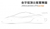 金字塔頂尖客層的專屬賽道培訓計劃，McLaren P1 GTR確定開發