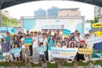 U-POWER首辦 EV Meetups 同樂會 新北林口文化站升級亮相 打造便利舒適充電場域