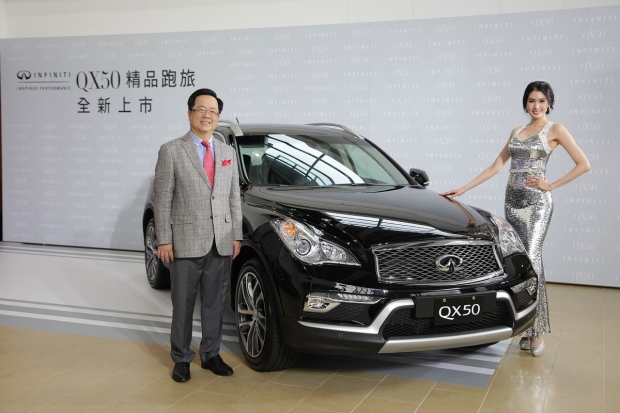 精品跑旅，Infiniti The New QX50正式奢華上市