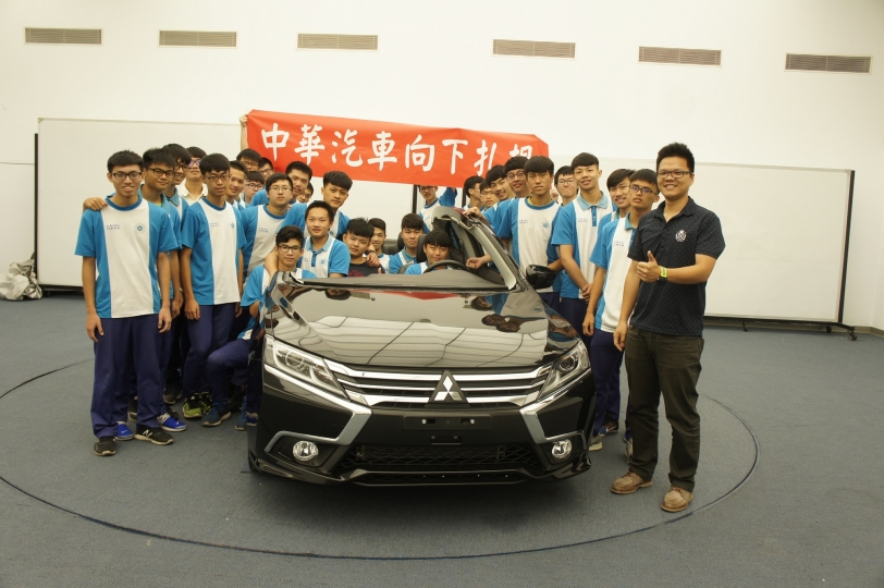 中華汽車2018年向下扎根開跑，同步捐贈 Grand Lancer 11台試驗車為技職學校資源加分