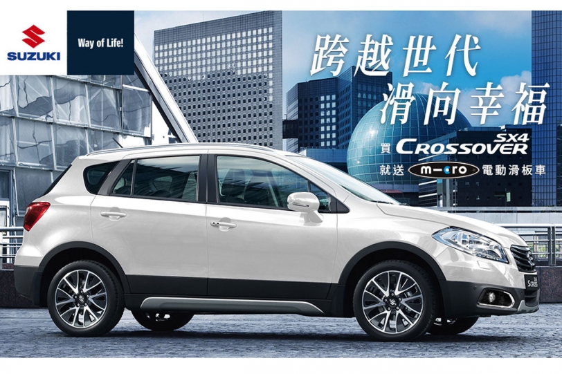 ALL NEW VITARA 源於四驅、進化雙棲，SX4 CROSSOVER超值促案大方送！