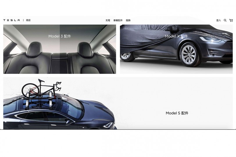 Tesla 推出官網線上商店 從賞車到售後服務虛實整合  在家即可體驗 Tesla 全方位科技與創新   