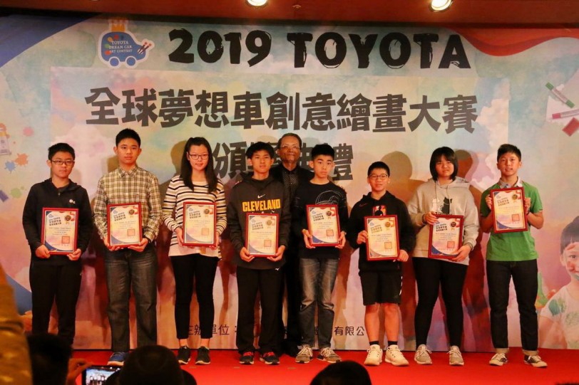 想像力就是超能力！2019 TOYOTA夢想車創意繪畫大賽頒獎典禮