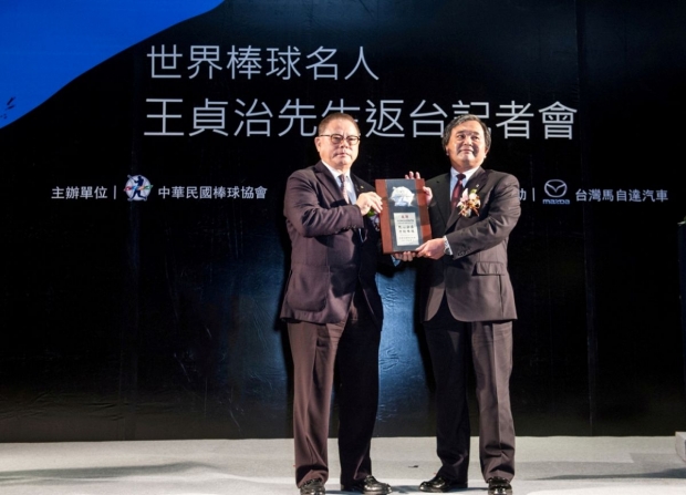 棒球名人王貞治與台灣馬自達合作推出「Mazda台日青棒交流計畫」