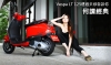 何謂經典？Vespa LT 125透過美感告訴你