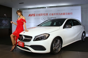 Avis安維斯租車尊榮車隊加入全新成員！攜手Mercedes Benz、GoPro推出夏季方案！