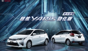 58.9萬起，Toyota Yaris勁化版酷玩登場