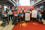 裕隆集團邀請您暖心做公益,V7幸福輪轉手9453友善過好年!