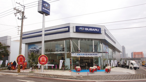 Subaru丞慶中台中全新旗艦展示中心正式啟用