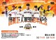 TOYOTA冠名贊助「讀賣巨人軍90周年紀念台灣試合」明年三月台北大巨蛋登場 TOYOTA粉絲享限定優惠